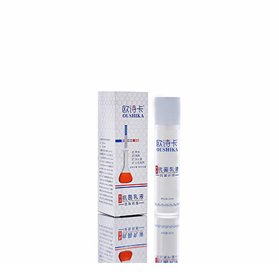 九原多用途抗菌乳液